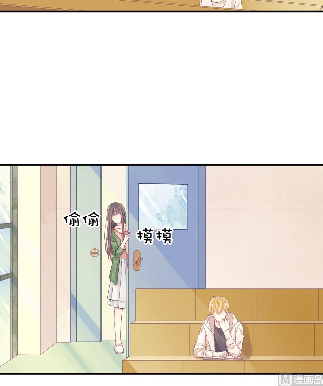 第2话我的对象是老师2-第2话