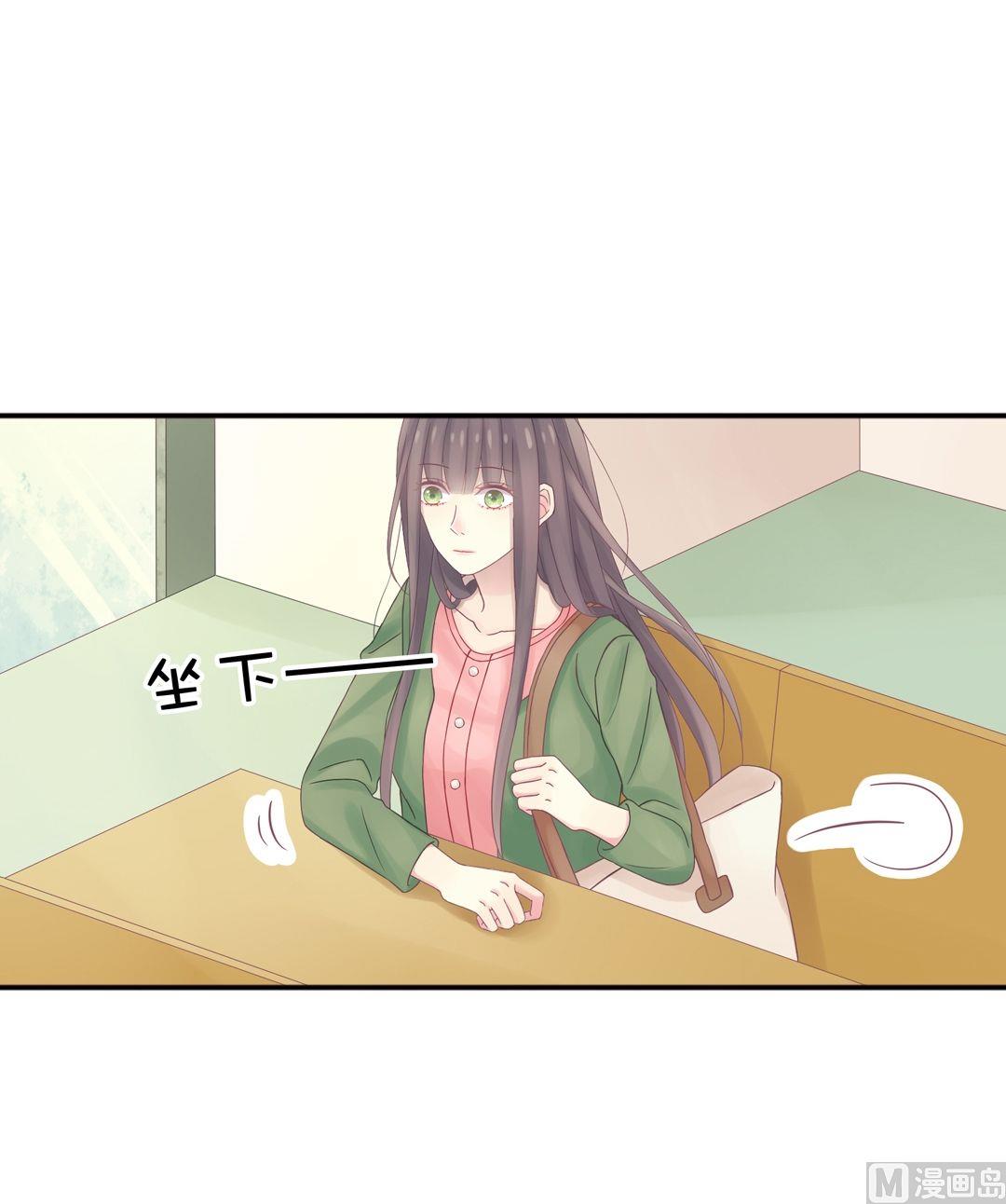 第2话我的对象是老师2-第2话