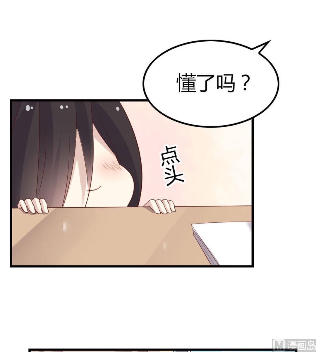 第12话幽灵系女友1-第12话