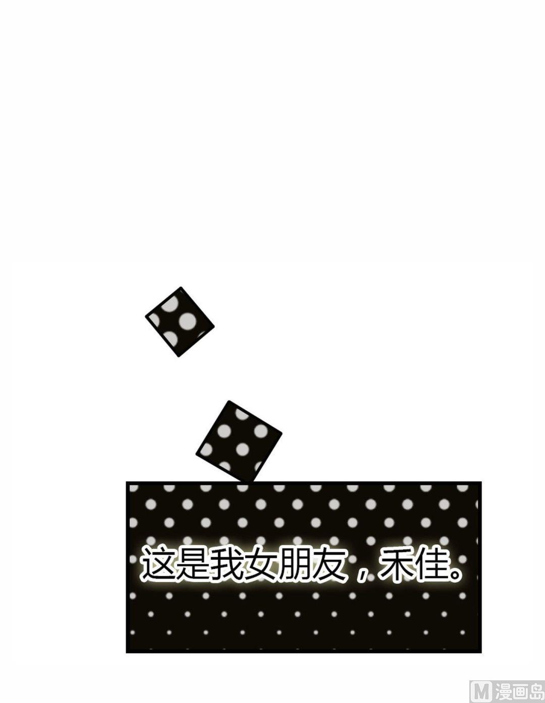 第12话幽灵系女友1-第12话