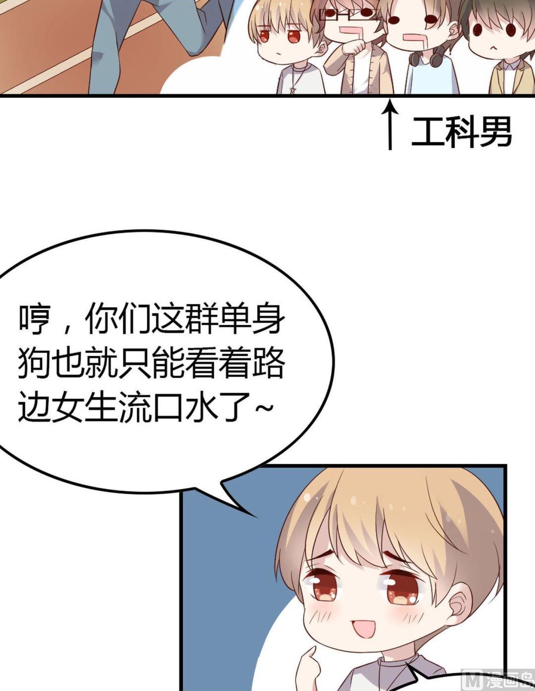 第12话幽灵系女友1-第12话