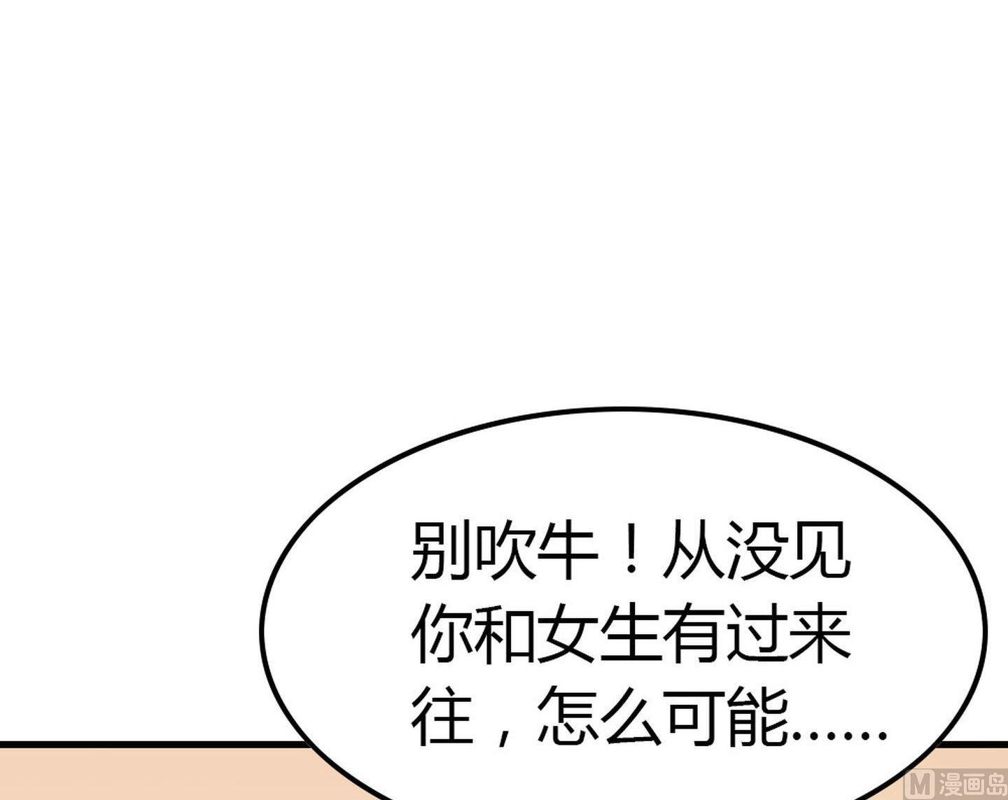 第12话幽灵系女友1-第12话