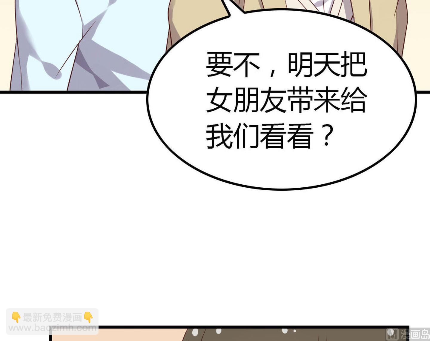 第12话幽灵系女友1-第12话