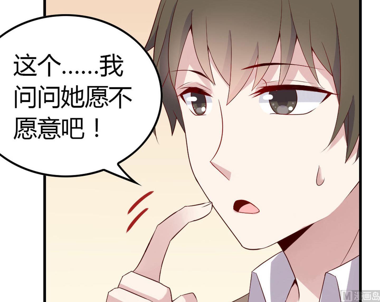 第12话幽灵系女友1-第12话