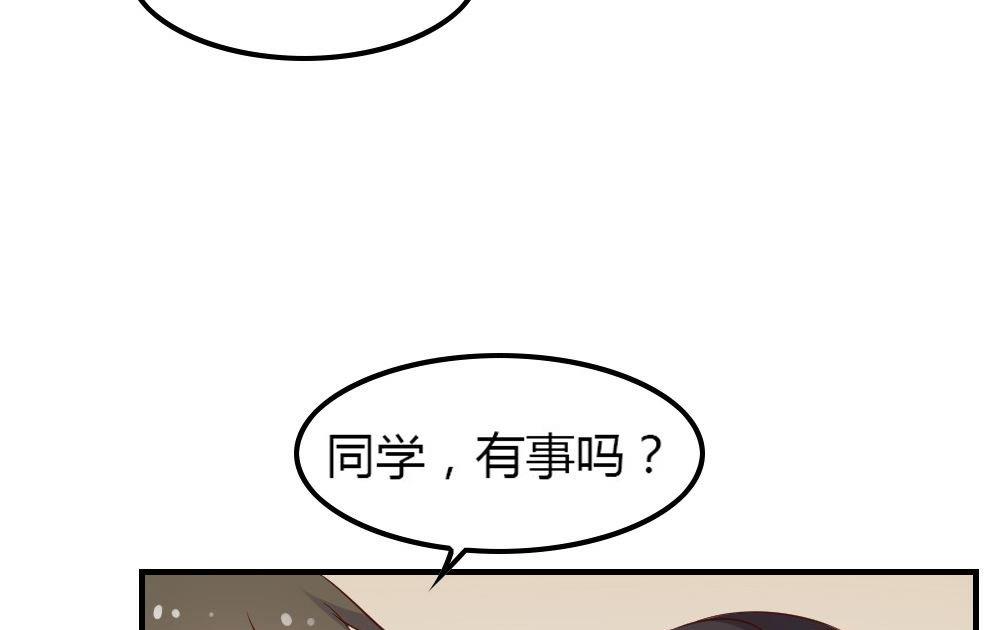 第14话幽灵系女友3：你的轨迹(1/2)-第14话