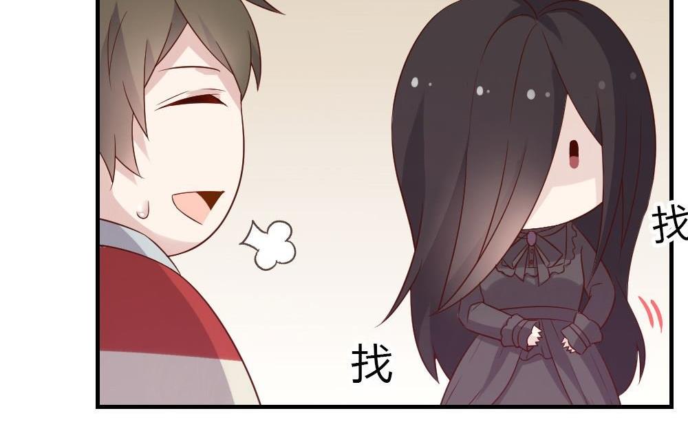 第14话幽灵系女友3：你的轨迹(1/2)-第14话
