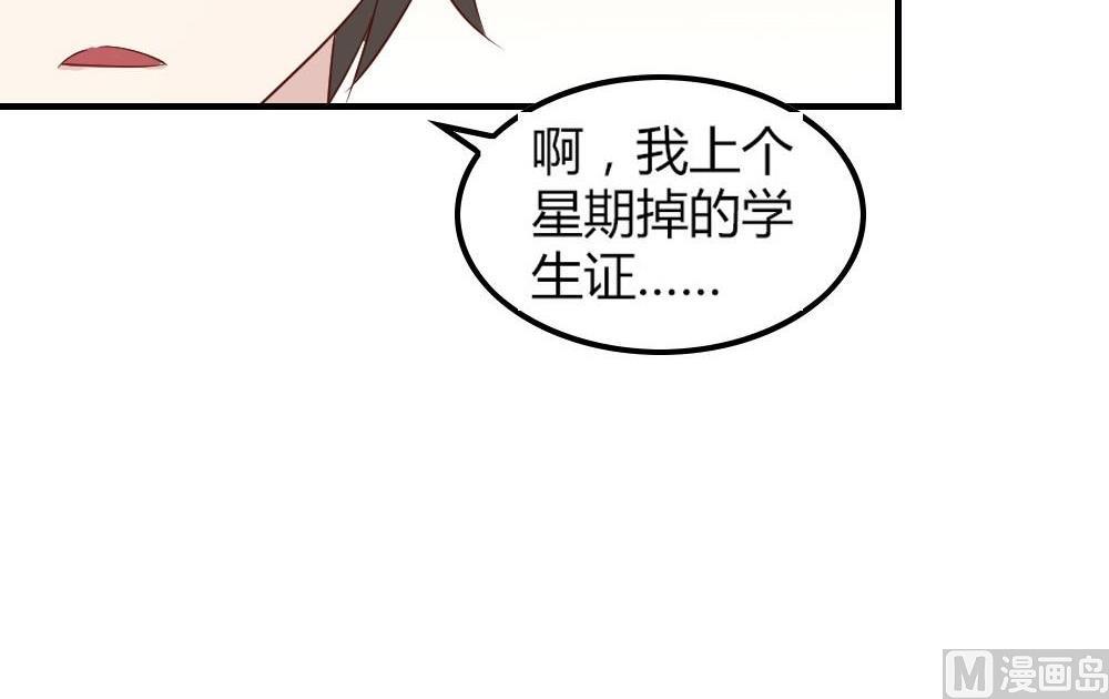 第14话幽灵系女友3：你的轨迹(1/2)-第14话