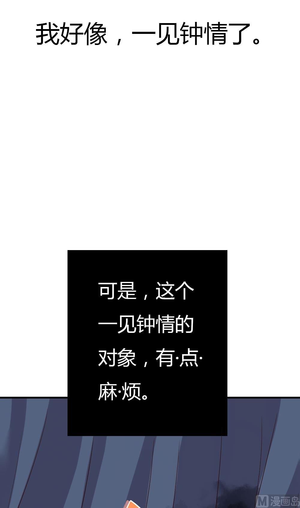第14话幽灵系女友3：你的轨迹(1/2)-第14话