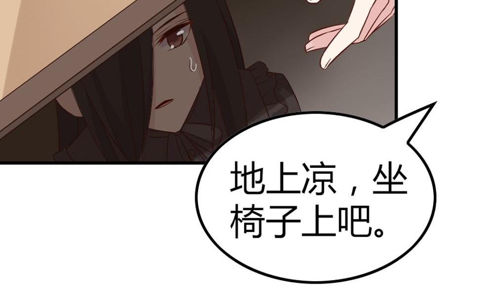 第14话幽灵系女友3：你的轨迹(1/2)-第14话