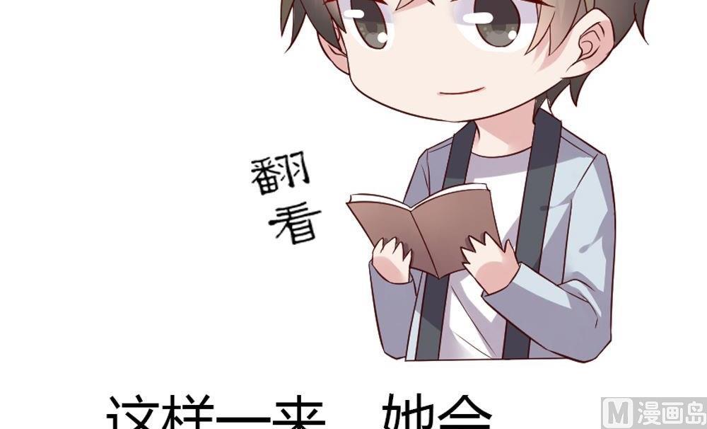第14话幽灵系女友3：你的轨迹(1/2)-第14话