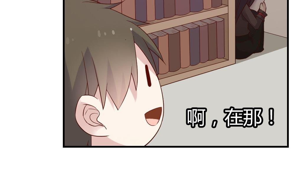 第14话幽灵系女友3：你的轨迹(1/2)-第14话