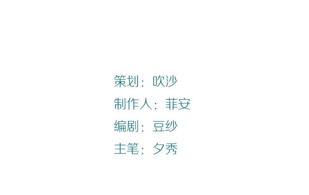 第14话幽灵系女友3：你的轨迹(1/2)-第14话