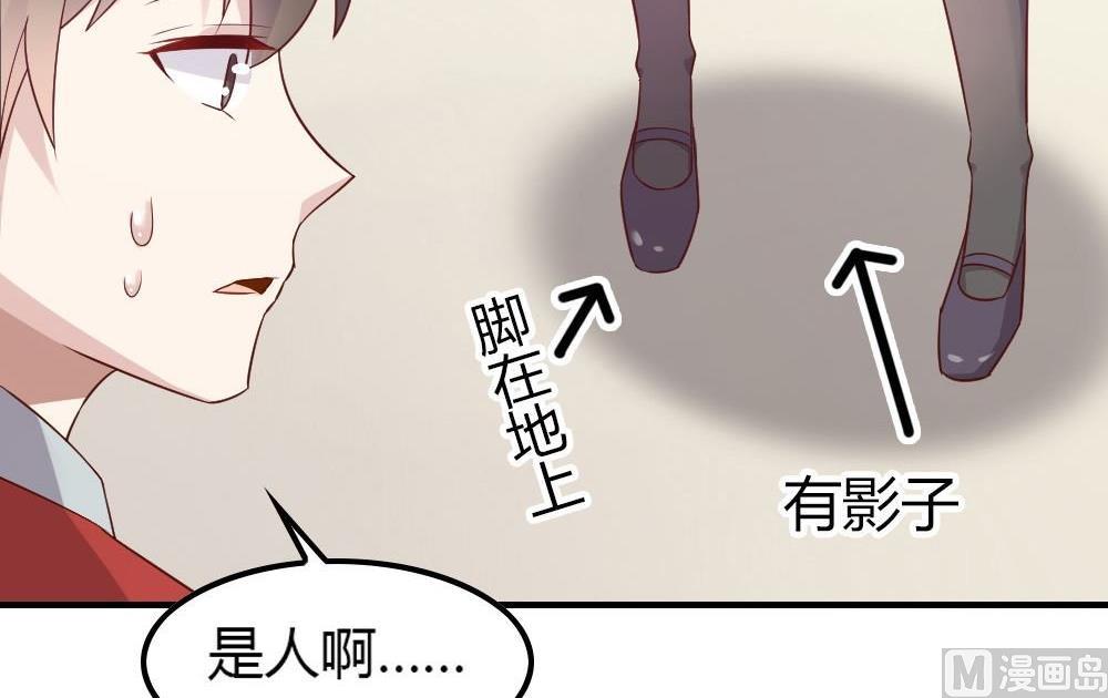 第14话幽灵系女友3：你的轨迹(1/2)-第14话