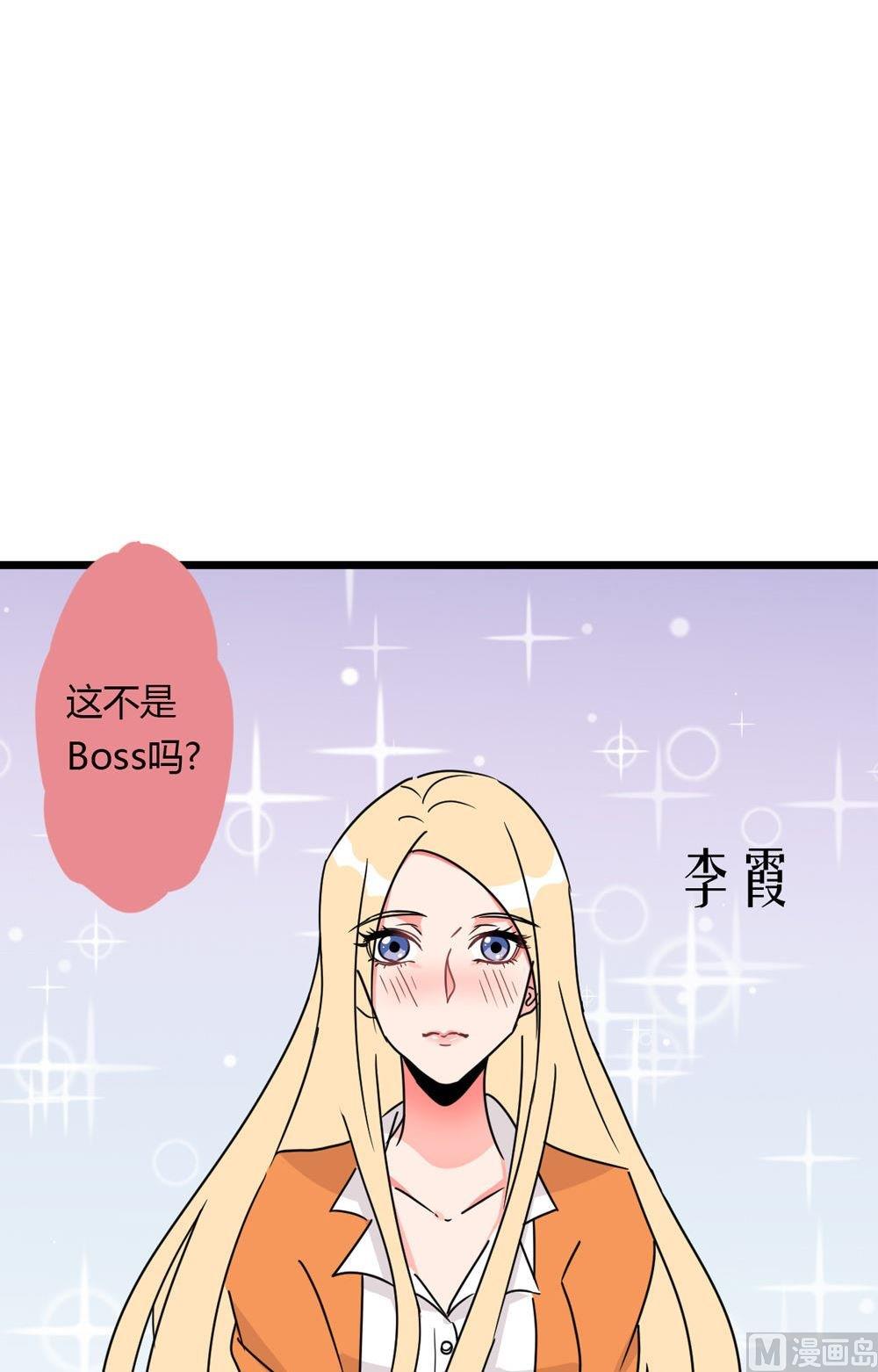 第16话无法逃离的爱第1话 ：总裁的婚礼-第16话