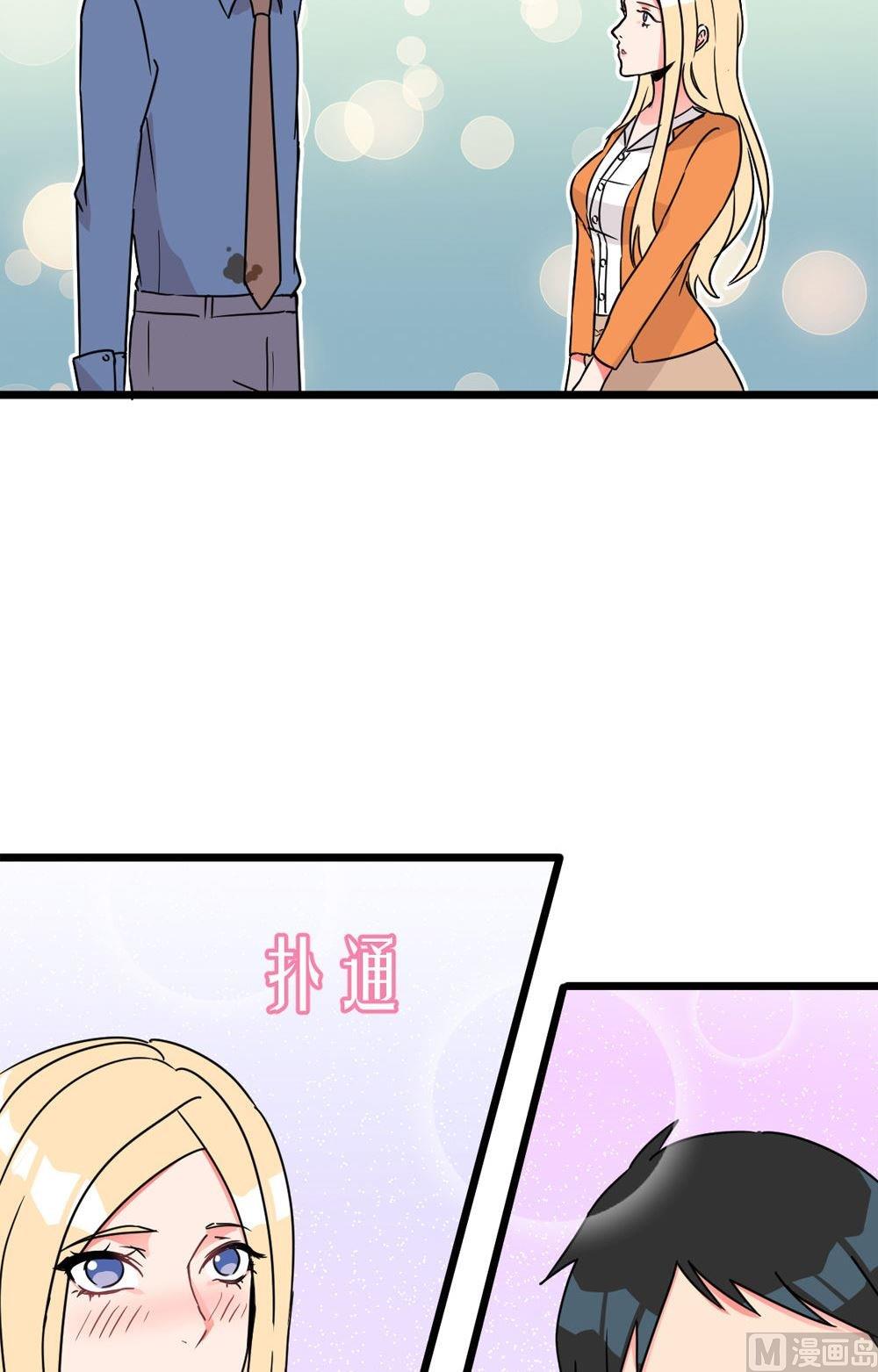 第16话无法逃离的爱第1话 ：总裁的婚礼-第16话