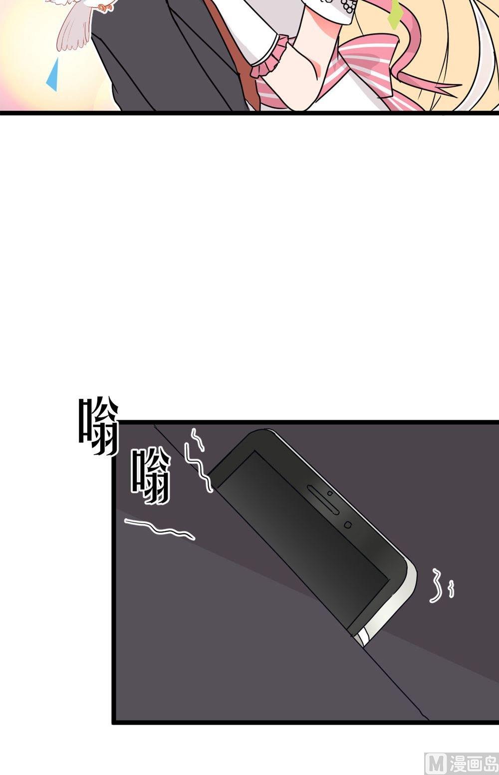 第16话无法逃离的爱第1话 ：总裁的婚礼-第16话