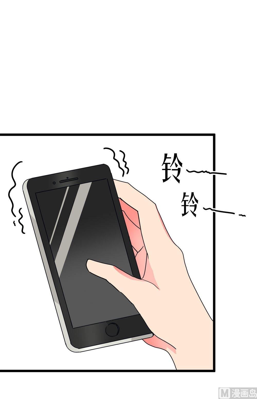 第16话无法逃离的爱第1话 ：总裁的婚礼-第16话