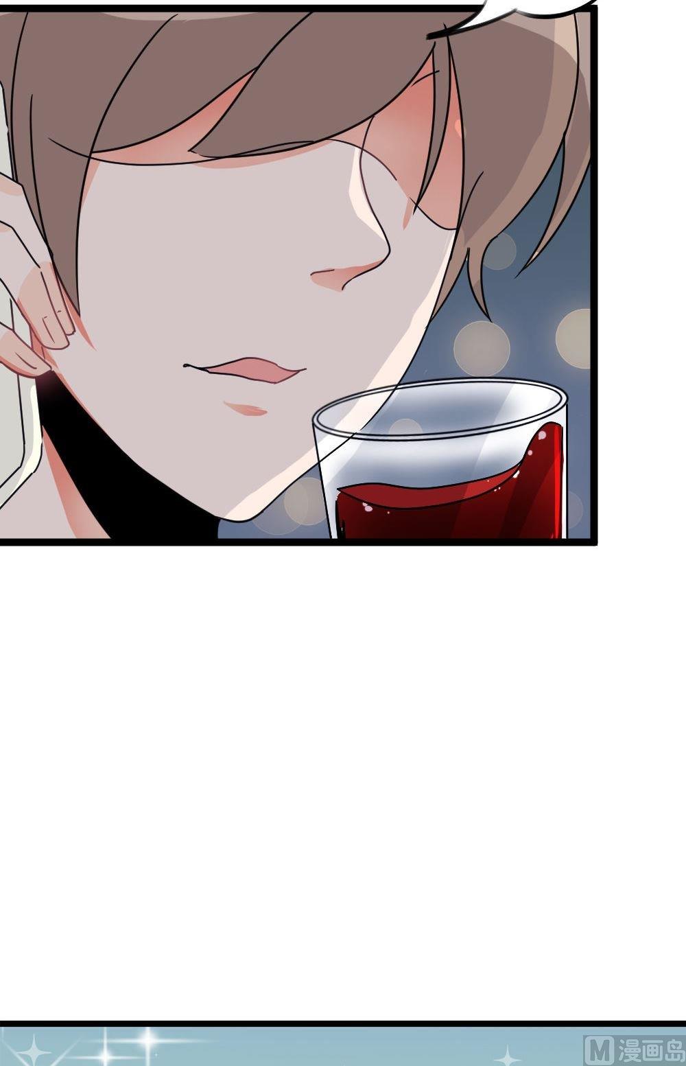 第16话无法逃离的爱第1话 ：总裁的婚礼-第16话