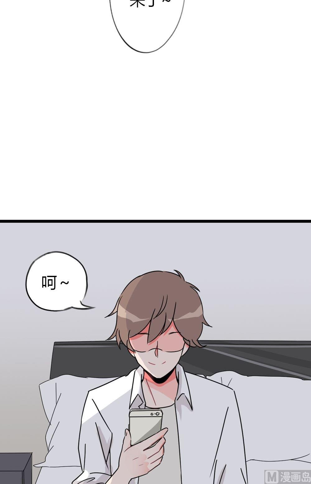 第16话无法逃离的爱第1话 ：总裁的婚礼-第16话