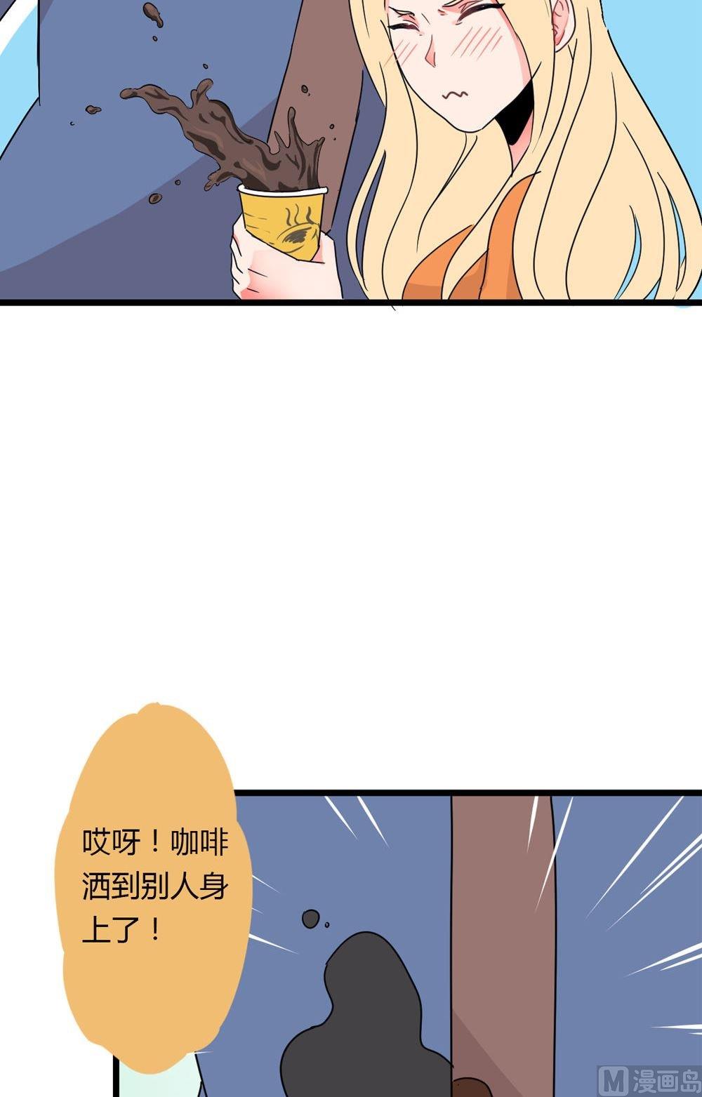 第16话无法逃离的爱第1话 ：总裁的婚礼-第16话