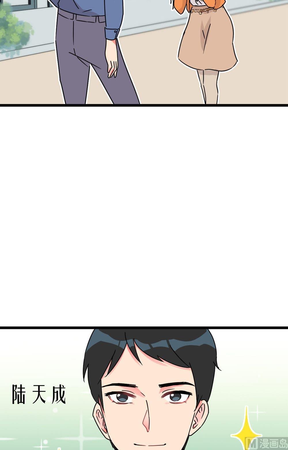 第16话无法逃离的爱第1话 ：总裁的婚礼-第16话