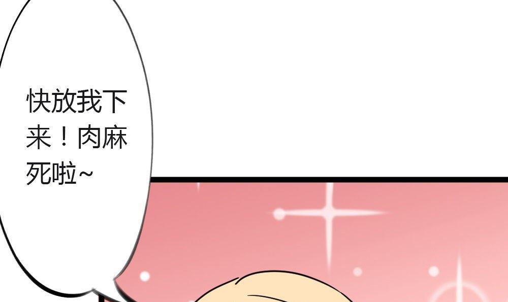 第18话 无法逃离的爱3：到底谁是(1/2)-第18话