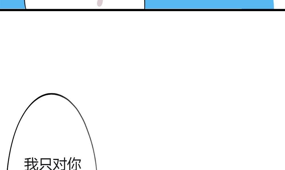 第18话 无法逃离的爱3：到底谁是(1/2)-第18话