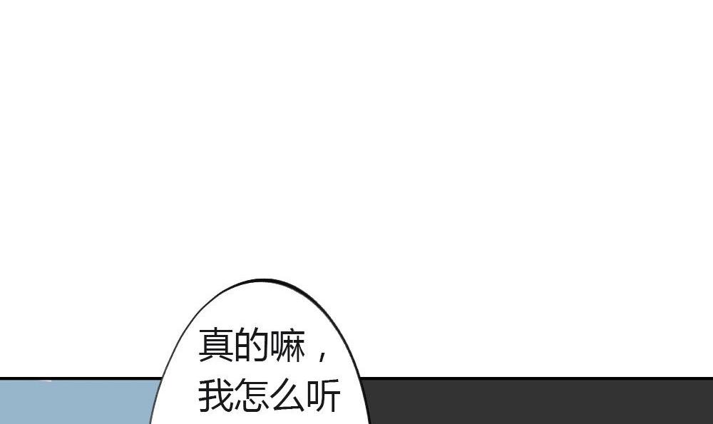 第18话 无法逃离的爱3：到底谁是(1/2)-第18话