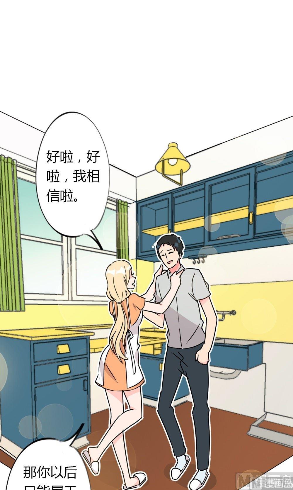 第18话 无法逃离的爱3：到底谁是(1/2)-第18话