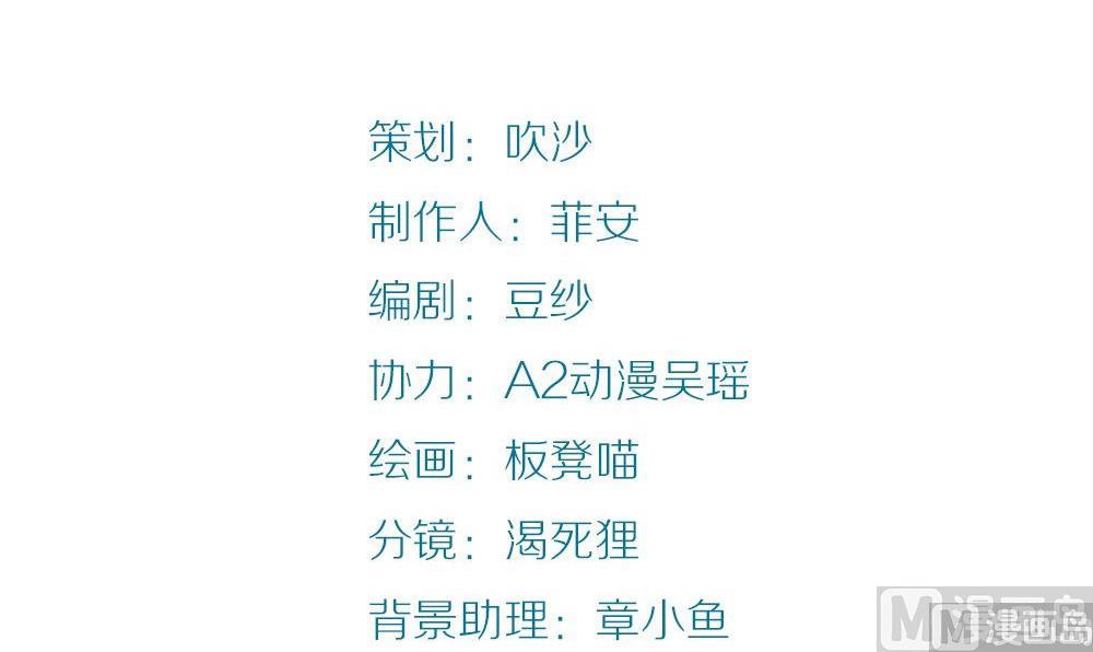 第18话 无法逃离的爱3：到底谁是(1/2)-第18话