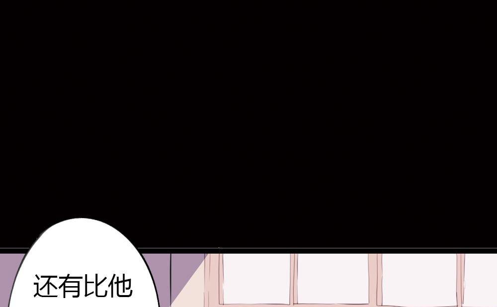第20话没有他的纪念日vol2 ：容忍还是接受(1/2)-第20话