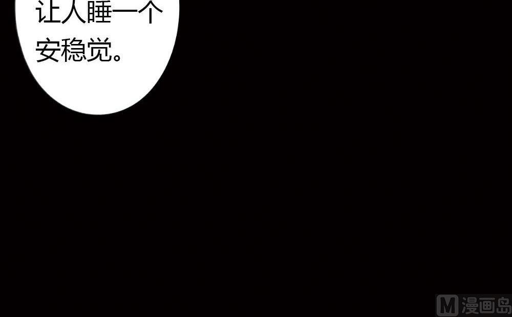 第20话没有他的纪念日vol2 ：容忍还是接受(1/2)-第20话