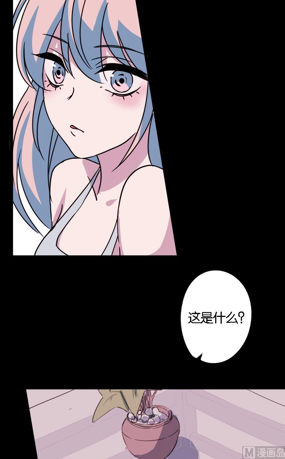 第22话没有他的纪念日4：容忍还是接受(1/2)-第22话