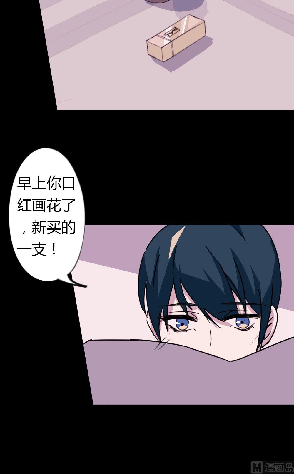 第22话没有他的纪念日4：容忍还是接受(1/2)-第22话