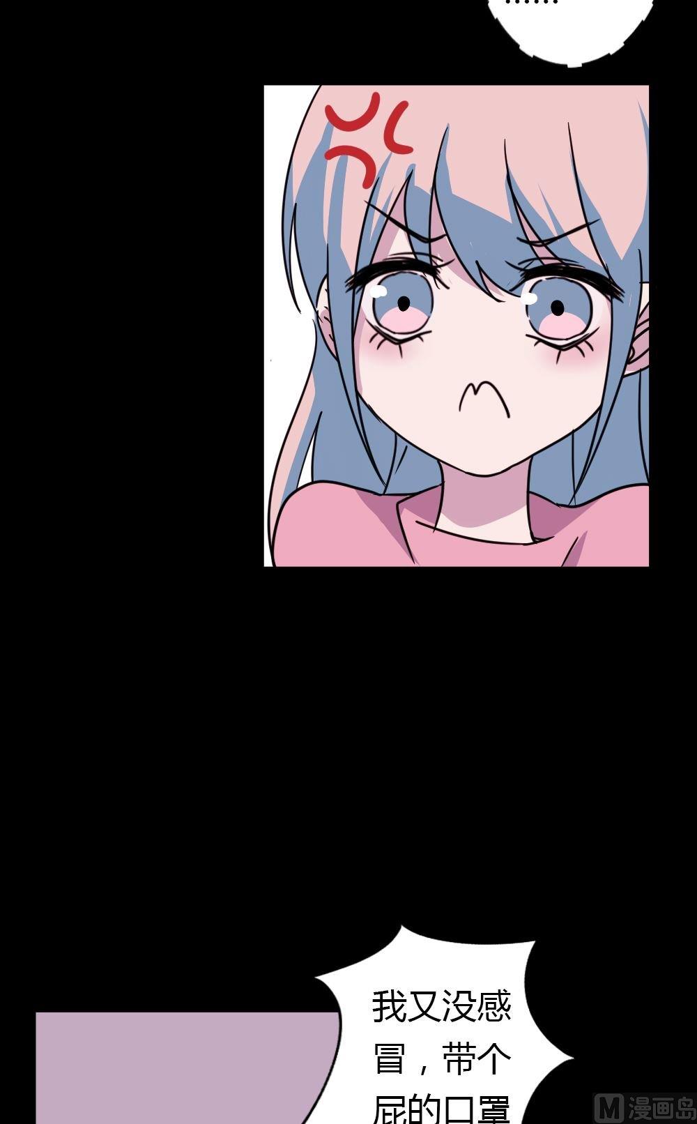 第22话没有他的纪念日4：容忍还是接受(1/2)-第22话