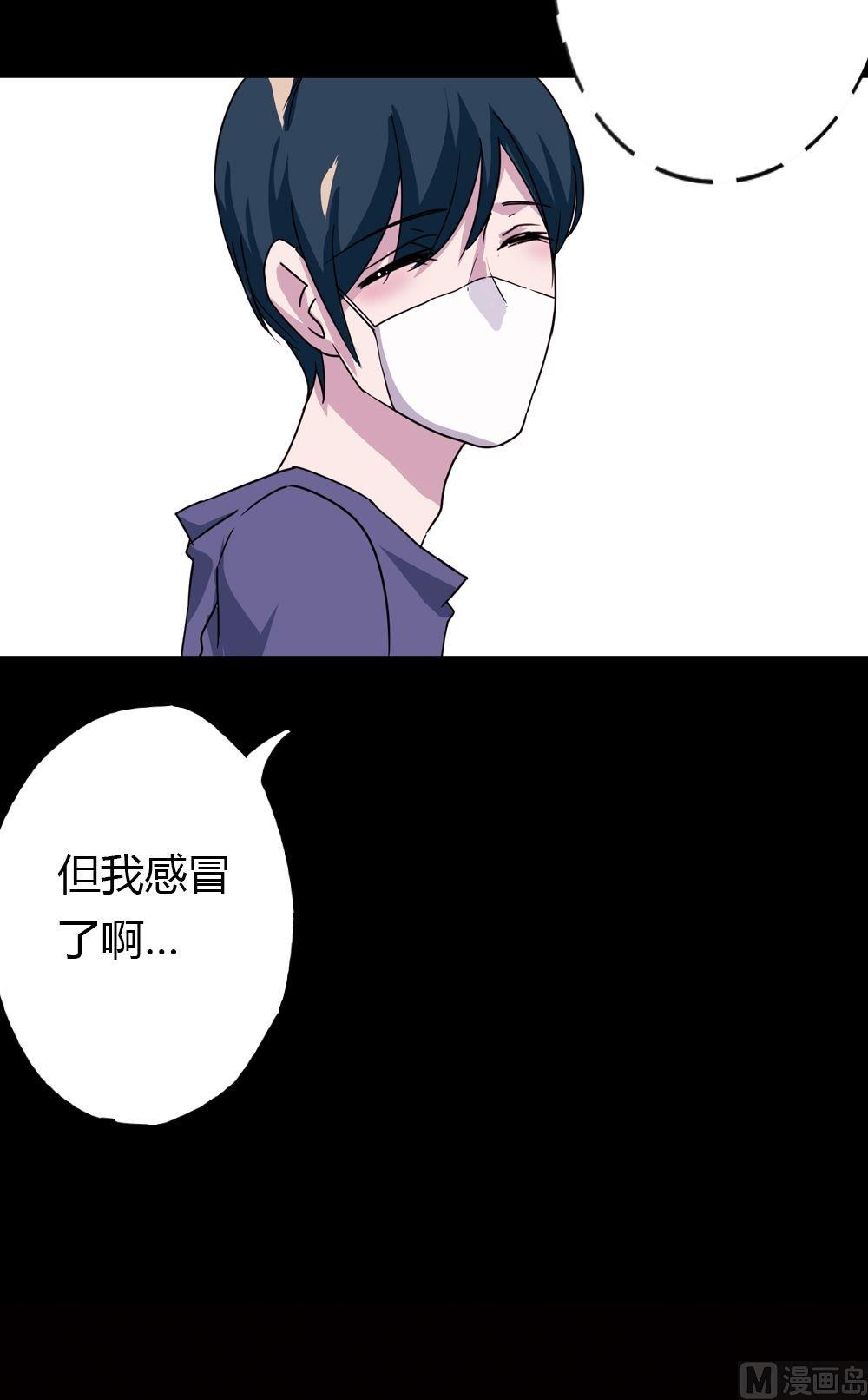 第22话没有他的纪念日4：容忍还是接受(1/2)-第22话
