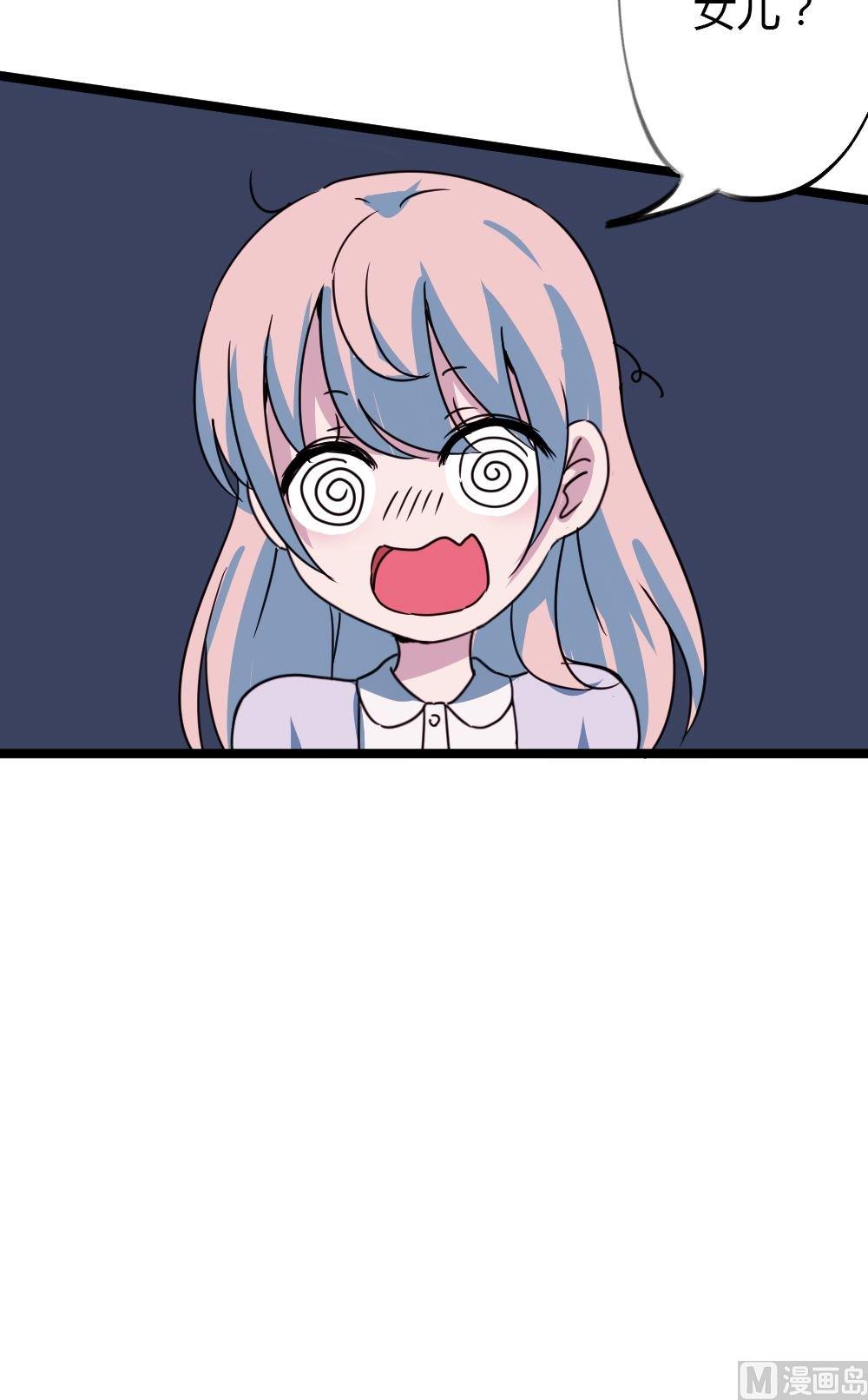 第22话没有他的纪念日4：容忍还是接受(1/2)-第22话