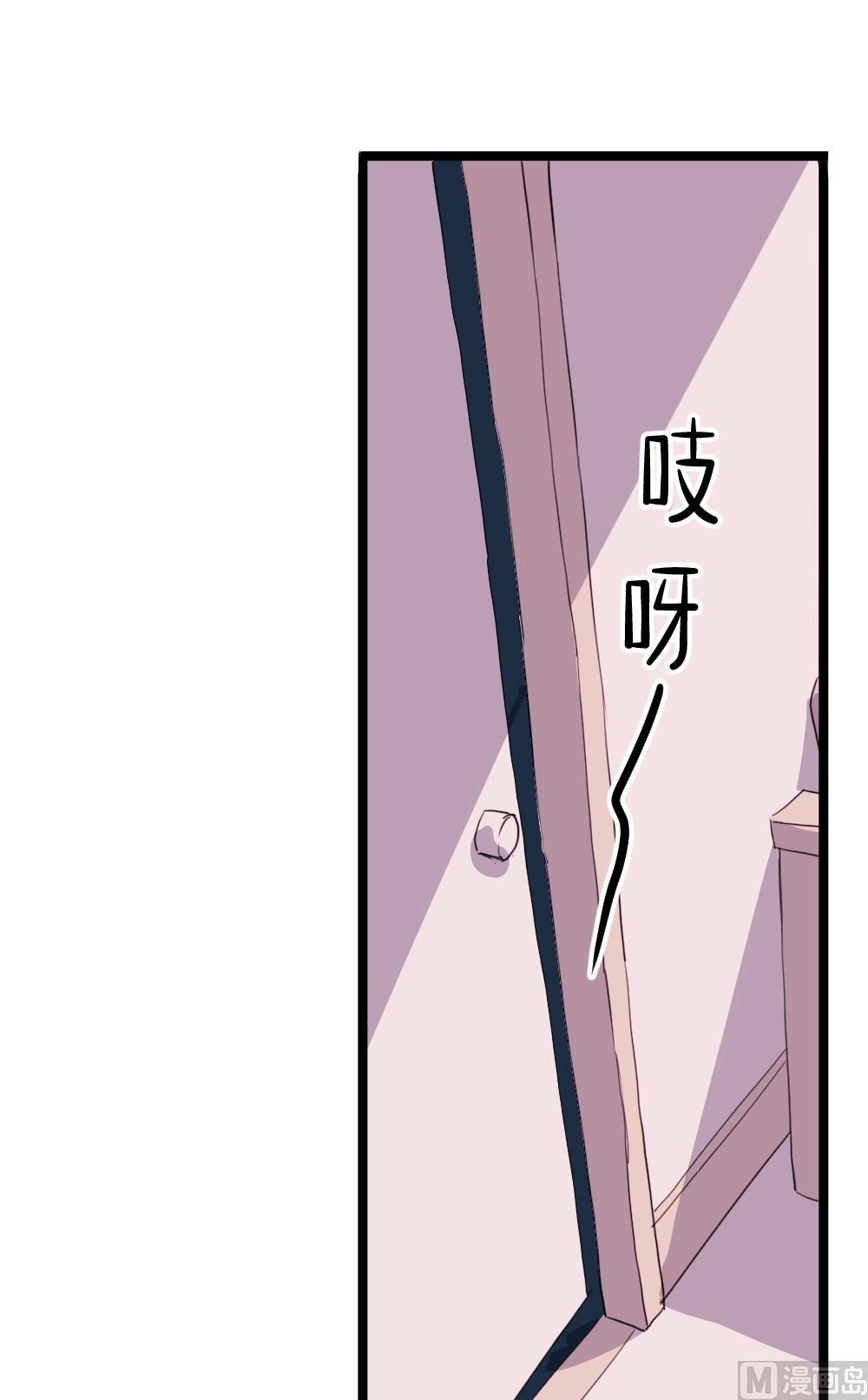 第22话没有他的纪念日4：容忍还是接受(1/2)-第22话