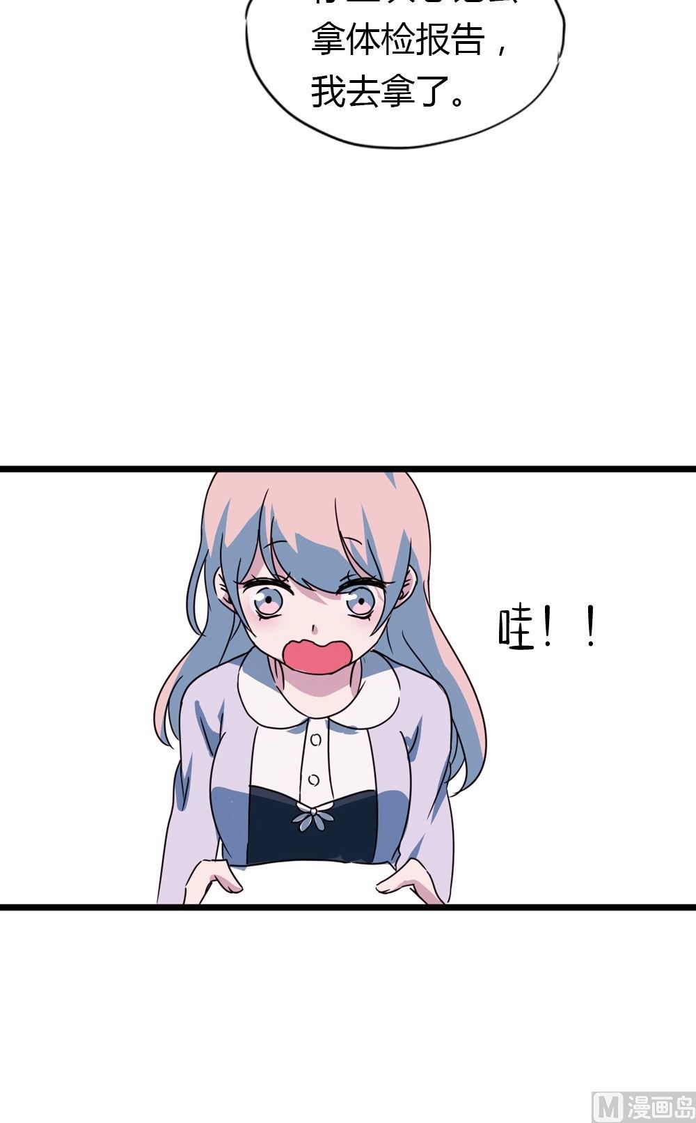 第22话没有他的纪念日4：容忍还是接受(1/2)-第22话
