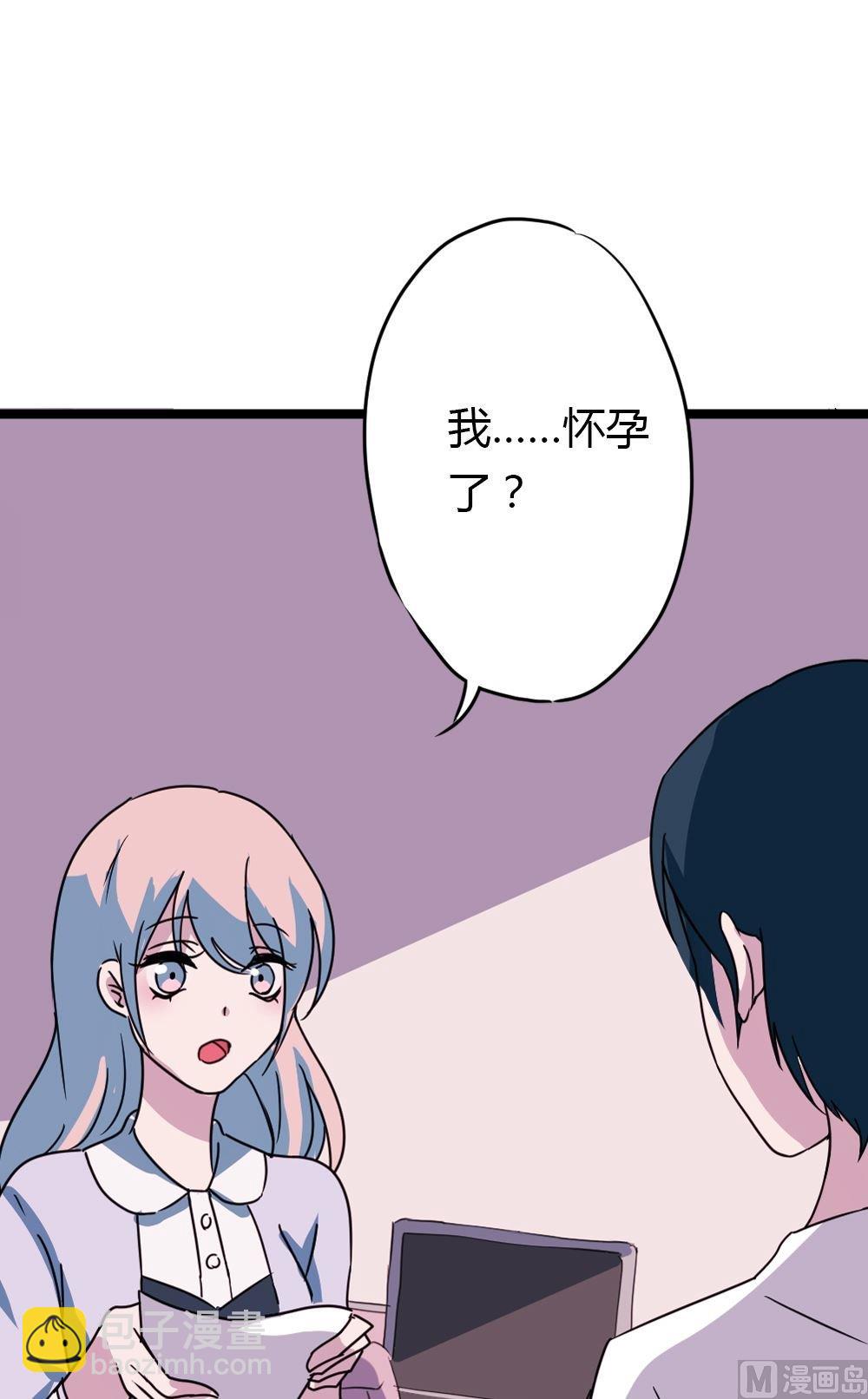 第22话没有他的纪念日4：容忍还是接受(1/2)-第22话