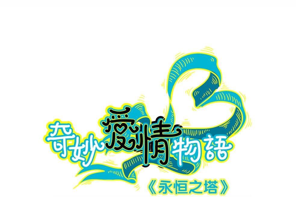 第24话永恒雕像：大相径庭的兄弟(1/3)-第24话