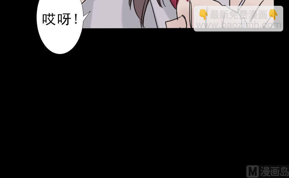 第26话四角游戏：那玩意究竟是什么(1/3)-第26话