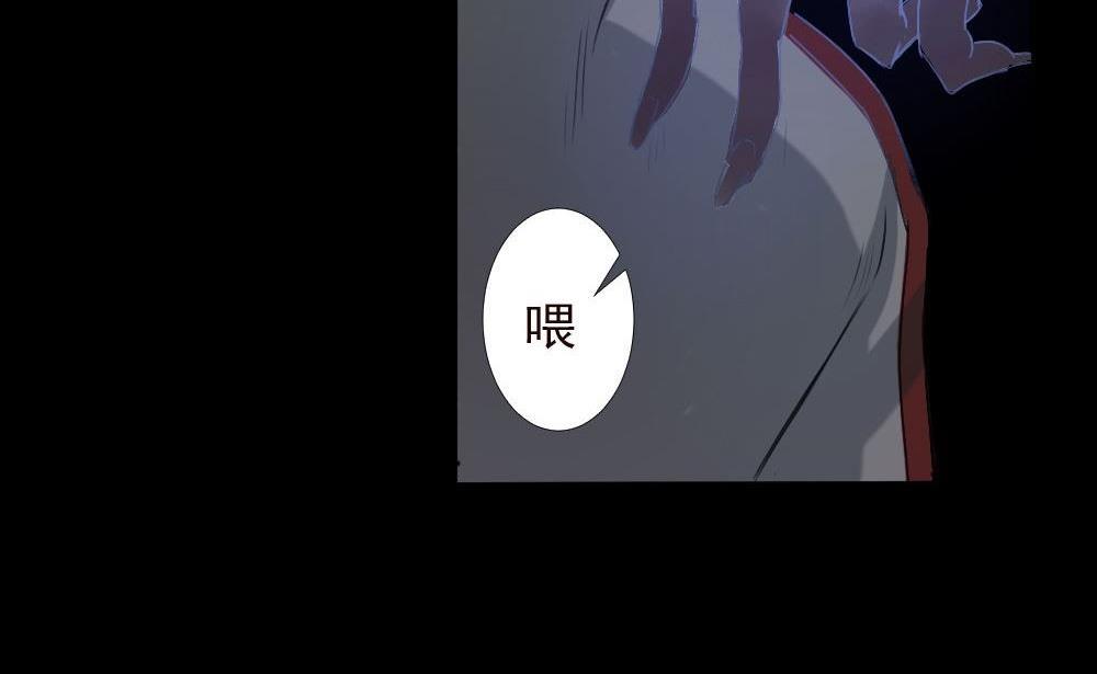 第26话四角游戏：那玩意究竟是什么(1/3)-第26话