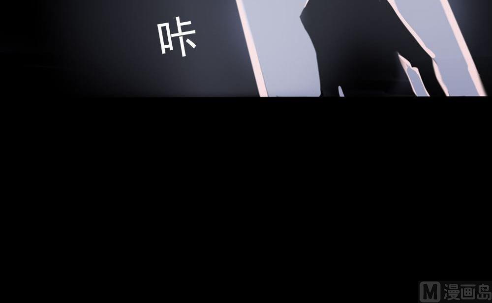 第26话四角游戏：那玩意究竟是什么(1/3)-第26话