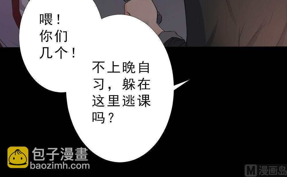第26话四角游戏：那玩意究竟是什么(1/3)-第26话