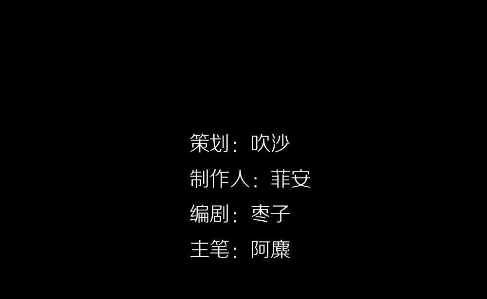 第26话四角游戏：那玩意究竟是什么(1/3)-第26话