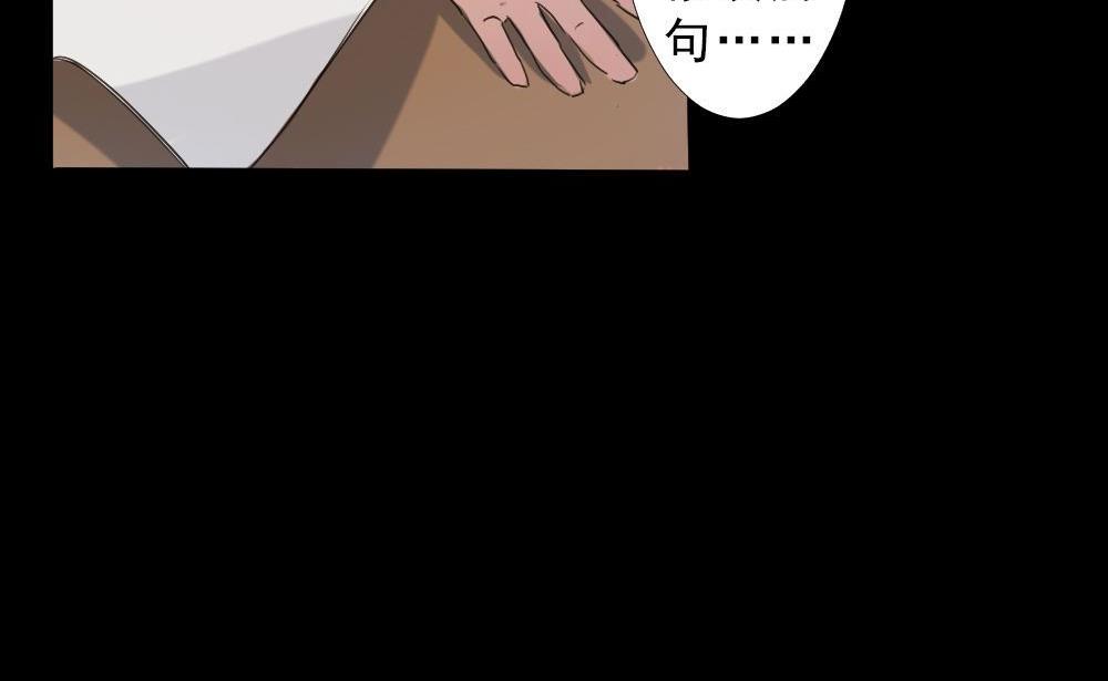 第26话四角游戏：那玩意究竟是什么(1/3)-第26话