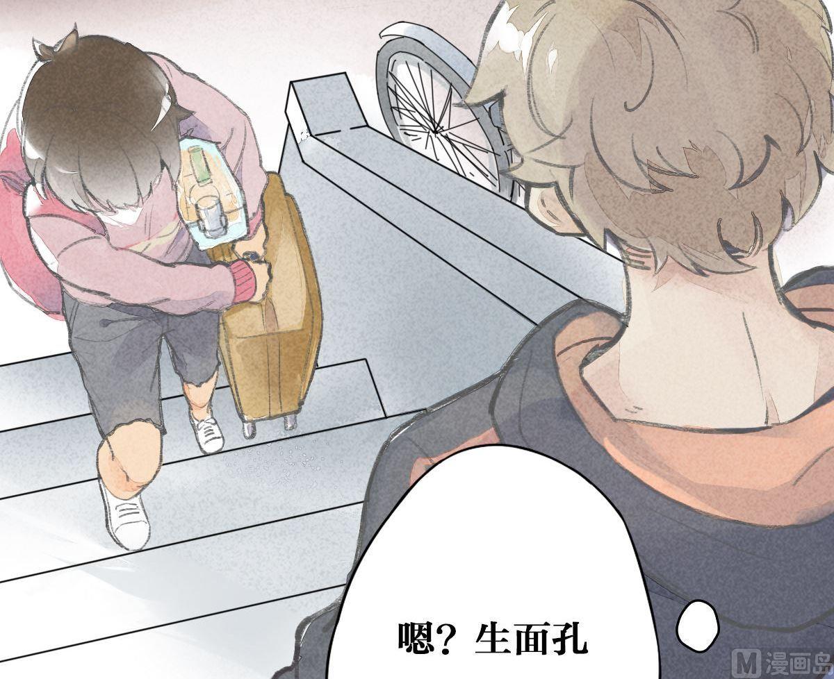 第28话他说：仓鼠成精了(1/2)-第28话