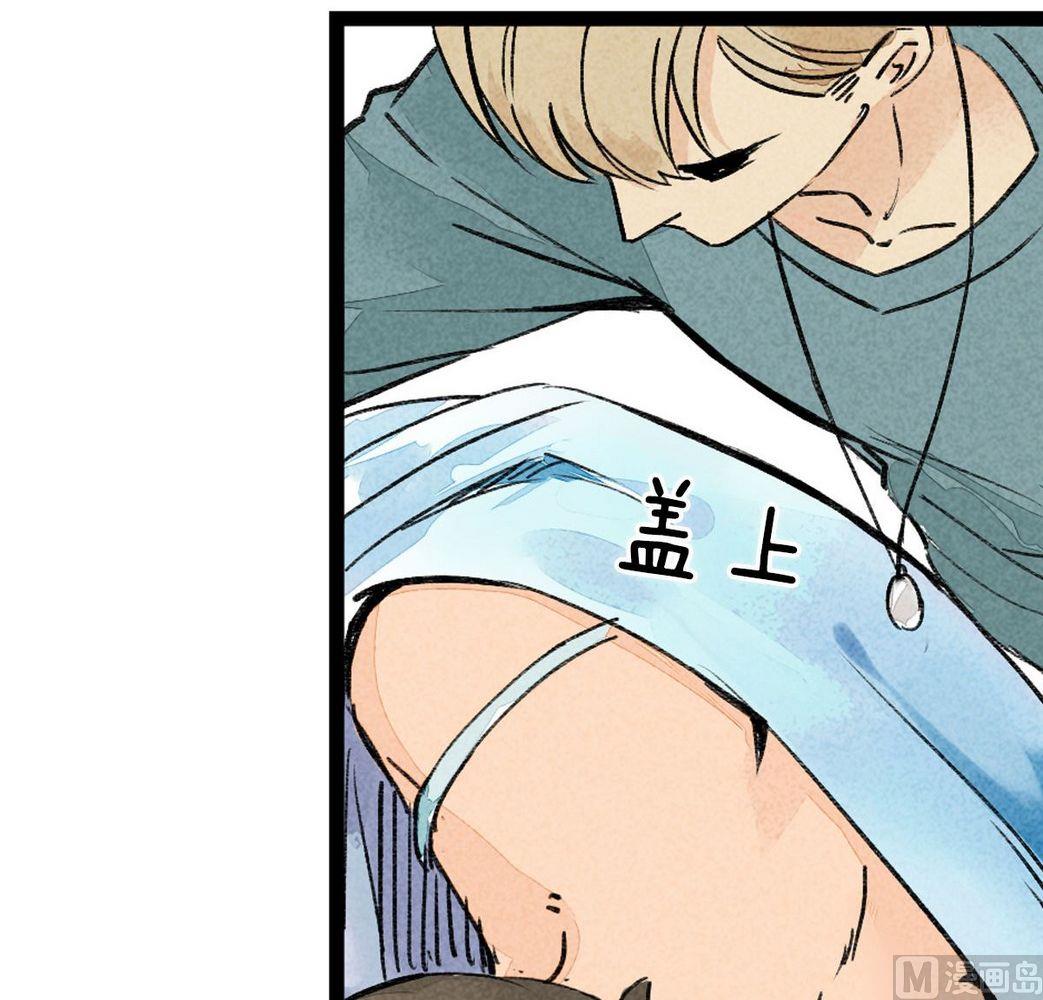 第30话他说：有我在，请不再害怕-第30话