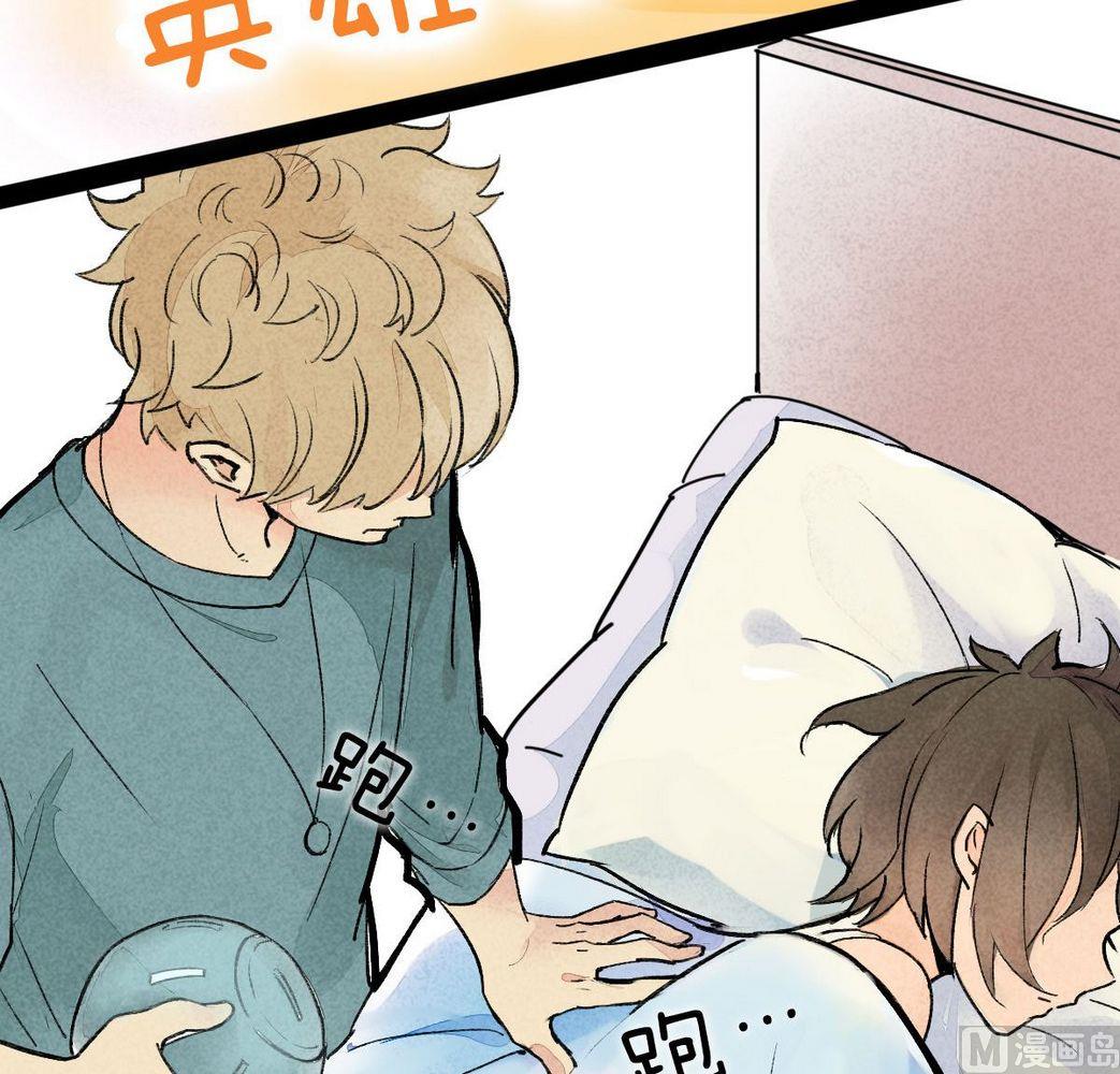 第30话他说：有我在，请不再害怕-第30话